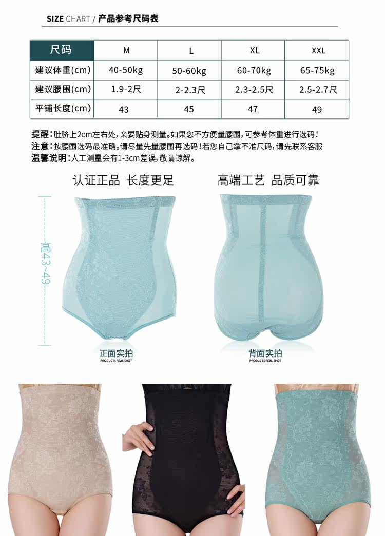 body amincissant simple en nylon - Ref 670492 Image 24