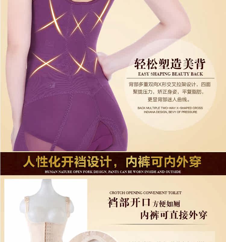 Body simple en nylon - Ref 649400 Image 24