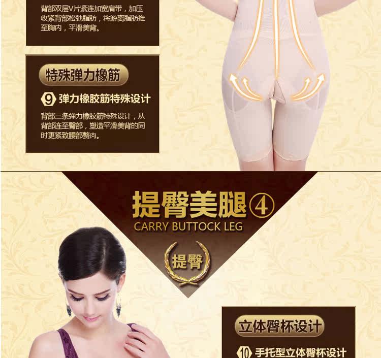 Body simple en nylon - Ref 649400 Image 17