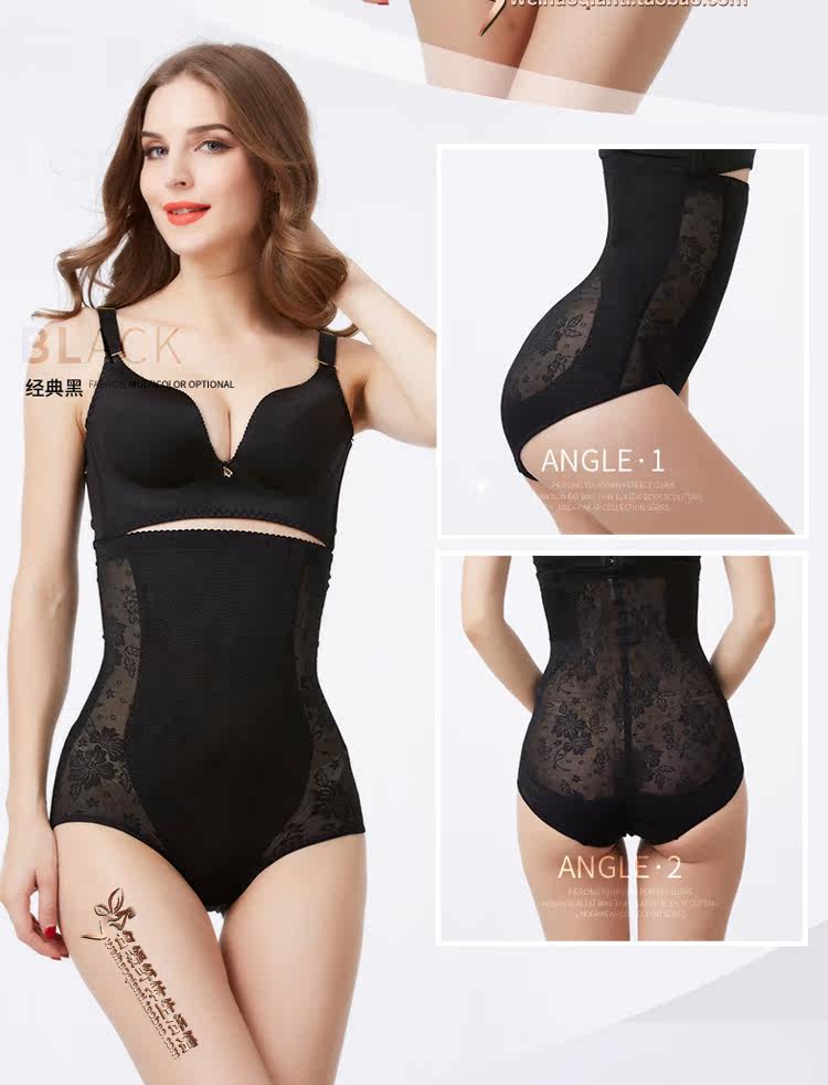 body amincissant simple en nylon - Ref 670492 Image 27