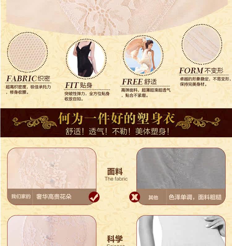 Body simple en nylon - Ref 649400 Image 22