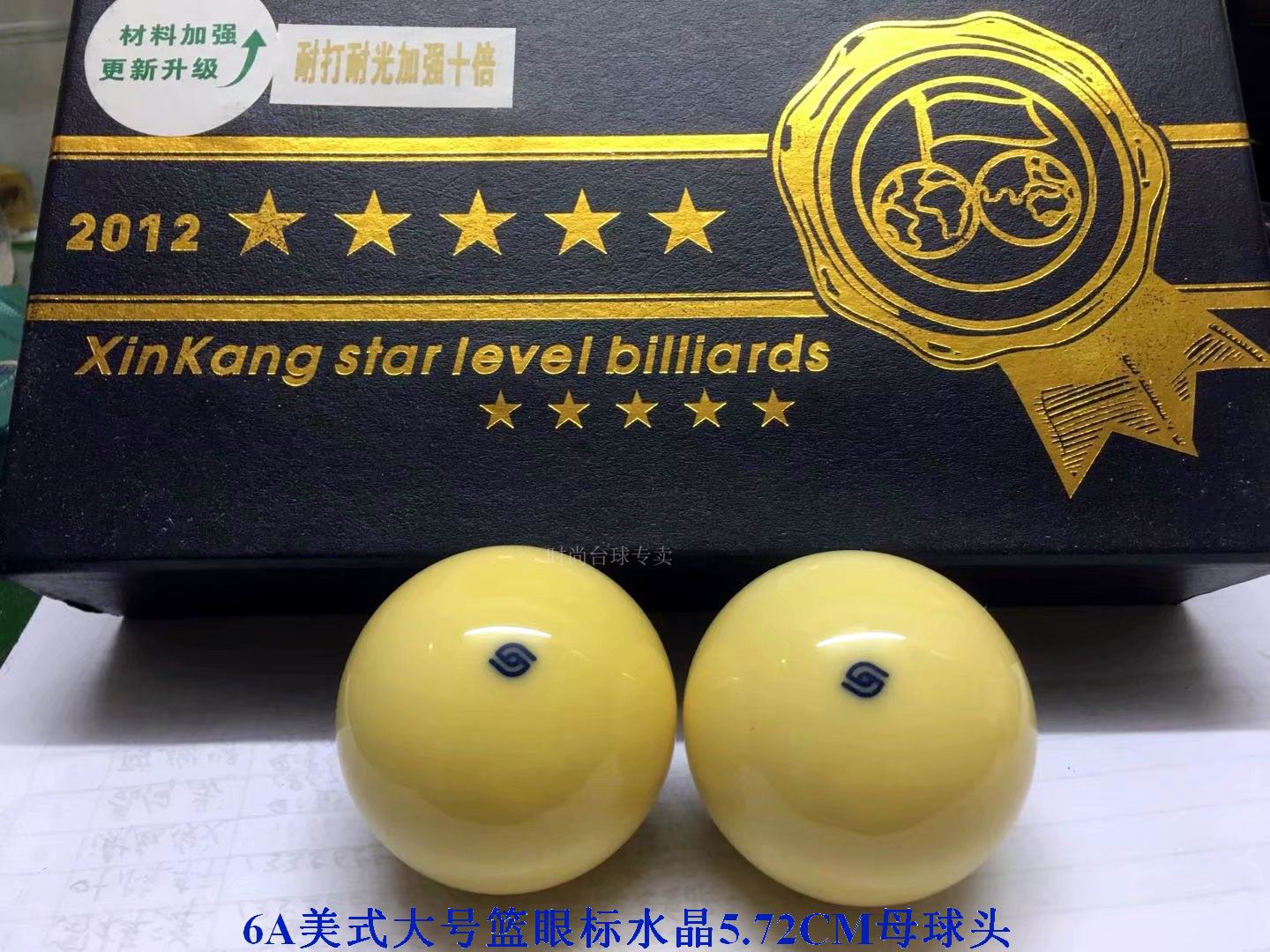Bi-a Merrill Billiards nhỏ Anh 5,25CM Pha lê Bi-a Mỹ Pha lê lớn 5,72CM Đen Tám quả bóng mẹ 	găng tay bida	