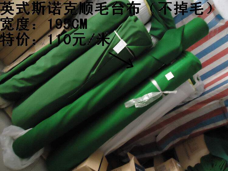 British Division Nooke Shunky Table Bud American Smooth Matterball Cloth Street Side Sergean Multibilliards bungalow Professional used tablecloo