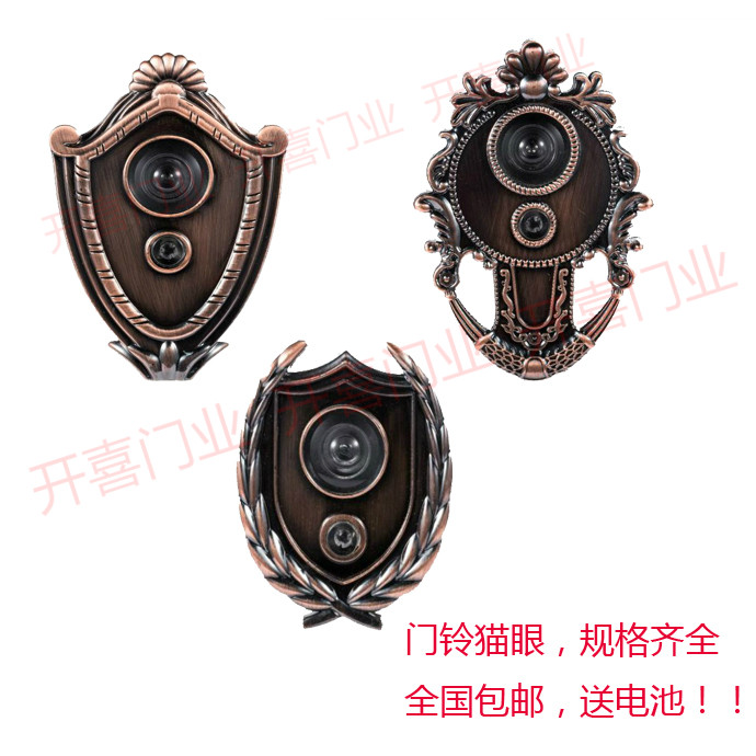 Old doorbell cat eye Plastic doorbell with back cover anti-peeping Anti-theft doorbell cat eye all-in-one two-in-one