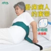 Товары от 真情堂老人康复护理用品店