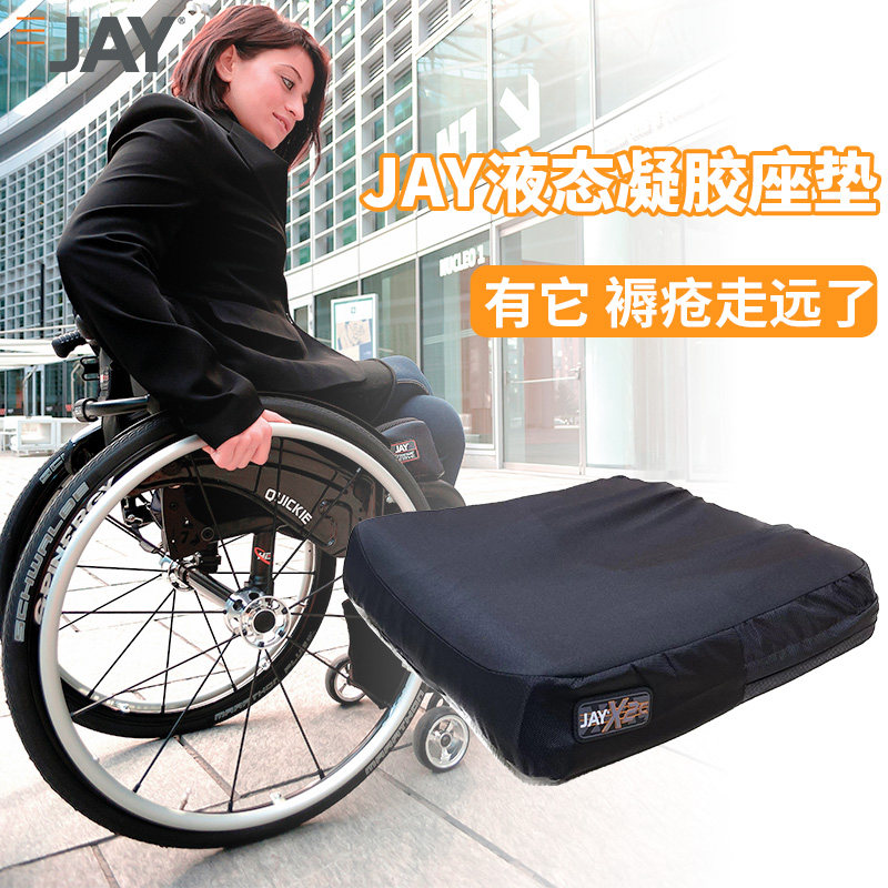 美国JAY 进口轮椅防褥疮坐垫X2C专充气加厚防滑老人轮椅坐垫配件