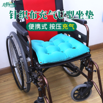 Wheelchair cushion anti-decubitus special paralyzed patient anti-decubitus cushion cushion elderly anti-decubitus washer inflatable sedentary