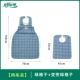 [Специальное предложение 2] 70*100 Зеленая решетчатая решетка+45*50/6222-облегчить дышащая шея