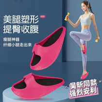 Weight loss shoes Wu Xin Big S Tongan Rocking Merch Shoes Indoor Balance Laribs Sea Snail Slippers Slim Fit Slim Leg God