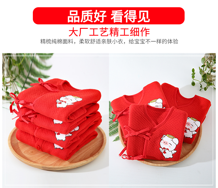 Hộp quà sơ sinh lễ hội lớn màu đỏ quần áo bé mùa đông dày ấm ôm hôn phù hợp với bé trăng rằm quà trăm ngày đồ sơ sinh bé gái