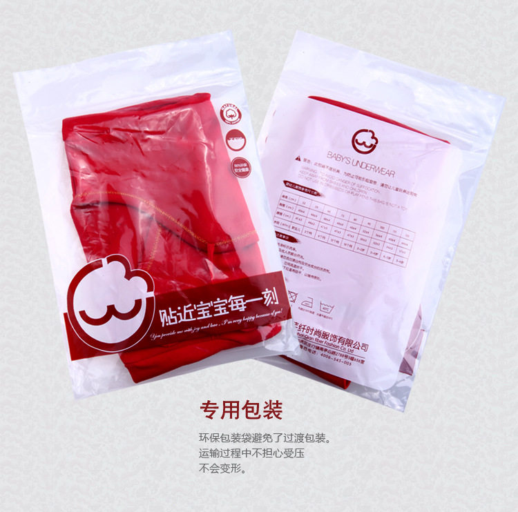 Coffret cadeau pour nouveau-né - vêtements M8065 - Ref 1952992 Image 25