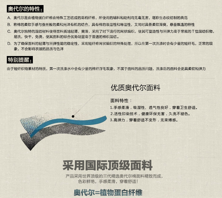 Coffret cadeau pour nouveau-né - vêtements M8065 - Ref 1952992 Image 16