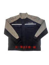 SAIC Chase work clothes 4s shop MAXUS Spring and Autumn long sleeve work clothes repair work clothes