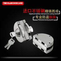 Glass door lock Central glass door lock Single and double doors Free opening frameless door lock Single door double door