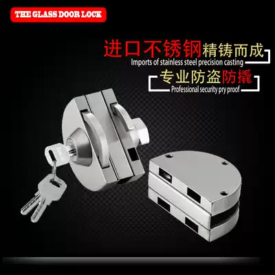 Glass door lock Central glass door lock single double door free drilling frameless door lock single door double door