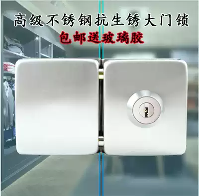 Glass door lock Sliding door latch lock Reinforced luxury square lock Single and double door lock Double door double switch with screw hand lock