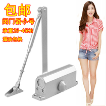 Buffer door closer Household hydraulic 90 degree positioning or non-positioning automatic door closer Door spring small 45KG