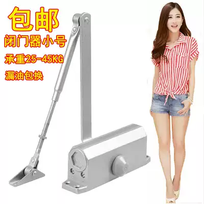 Buffer door closer Household hydraulic 90 degree positioning or non-positioning automatic door closer Door spring small 45KG