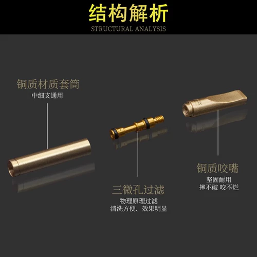 Zobo из натуральной меди, металлический, моющийся, для мужчин и женщин, микропористый фильтр для курения средней и мелкой очистки, набор для курения, мундштук для сигарет средней циркуляции