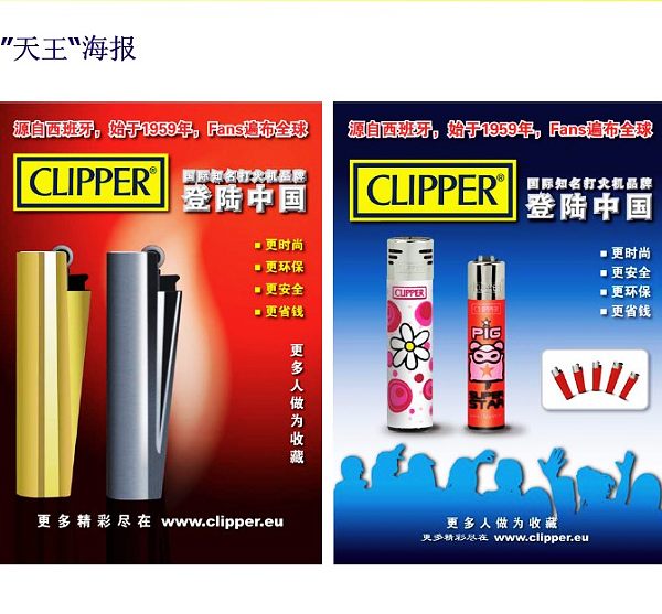 Nhập khẩu CLIPPER rifamp nhẹ hơn gas gas nhẹ hơn hai màu vỏ kim loại bạc tùy chọn hộp quẹt dupont