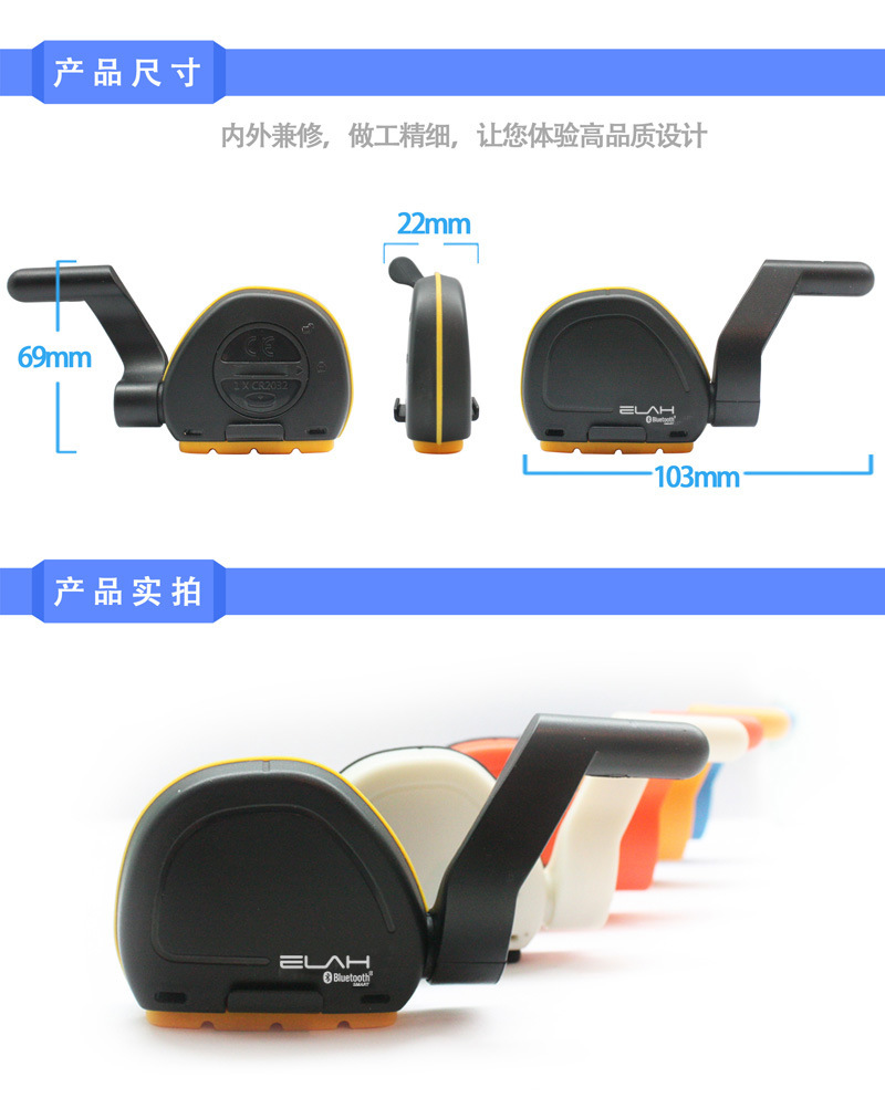 Tableau de bord vélo ELAH - Ref 2426846 Image 6