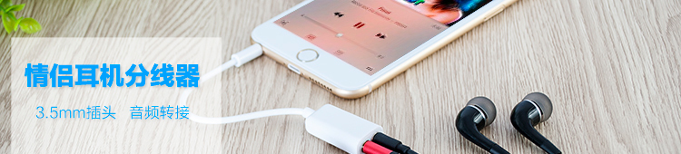 Hub USB - Ref 365730 Image 32
