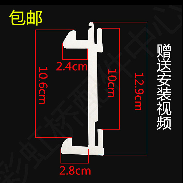 BM1 P7021TP-6 Grans microwave oven door hook Door switch door buckle Door hook Anbao Road baking king