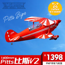 FMS1400mm Biss Pitts Like True Twin Wing Remote Control Electric Assembly Model Aircraft Aner Model