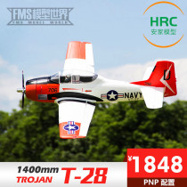 FMS 1400MM T-28D Trojan horse T28 WWII like real aeromodelling electronic remote control model aircraft