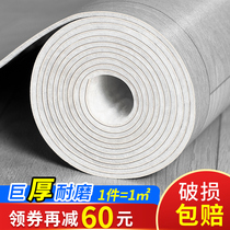 Thickened floor leather Cement floor direct paving Wear-resistant waterproof floor adhesive renovation and transformation of household plastic floor adhesive self-adhesive