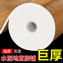 Floor leather pvc cement floor directly laying floor stickers self-adhesive household floor stickers thickened wear-resistant waterproof floor mats