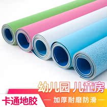 Kindergarten floor glue PVC floor mat Cartoon floor leather Plastic floor paste Childrens room thickened wear-resistant waterproof