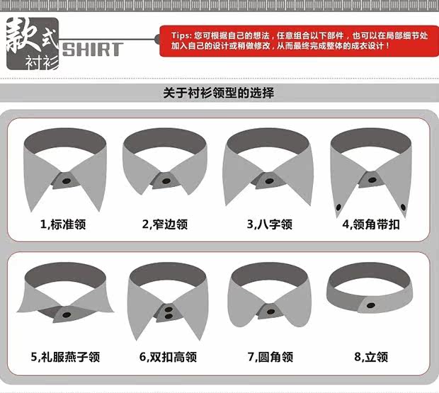 Costume homme pour Quatre saisons - Ref 1560422 Image 34