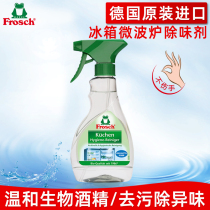 Frosch Import Fridge Cleaning Agent Deodorant Deodorant Household Deodors Deity Deity deity Fungicide Sterilised Fridge Cleanser
