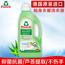 Frosch Germany Imports of natural Aloe Vera bacteria Bacteria Deep Clean to Stain Hand-washing Machine Wash Laundry Detergent 1 5L