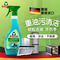 Frosch Germany imported oil pollution cleaning artifact Household range hood degreaser powerful kitchen heavy oil pollution cleaner