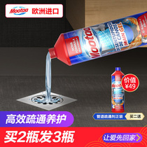 Mootaa membrane too bathroom sewer dredging agent Water pipe clogging dredging floor drain artifact Pipe dredging agent