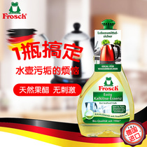 Frosch Germany imported natural household water dispenser scale cleaner Efficient food grade electric kettle descaling agent