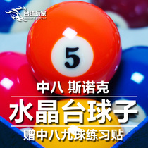 Ball room boutique high-grade crystal standard eight snooker nine-ball high-light billiards