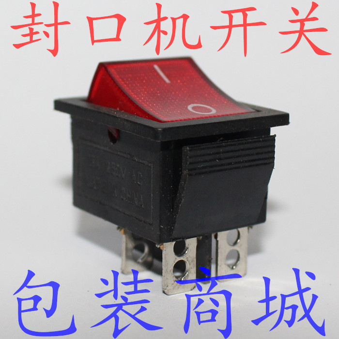 900 type 1000 type continuous packaging sealing machine switch Power switch Heating switch Cooling switch