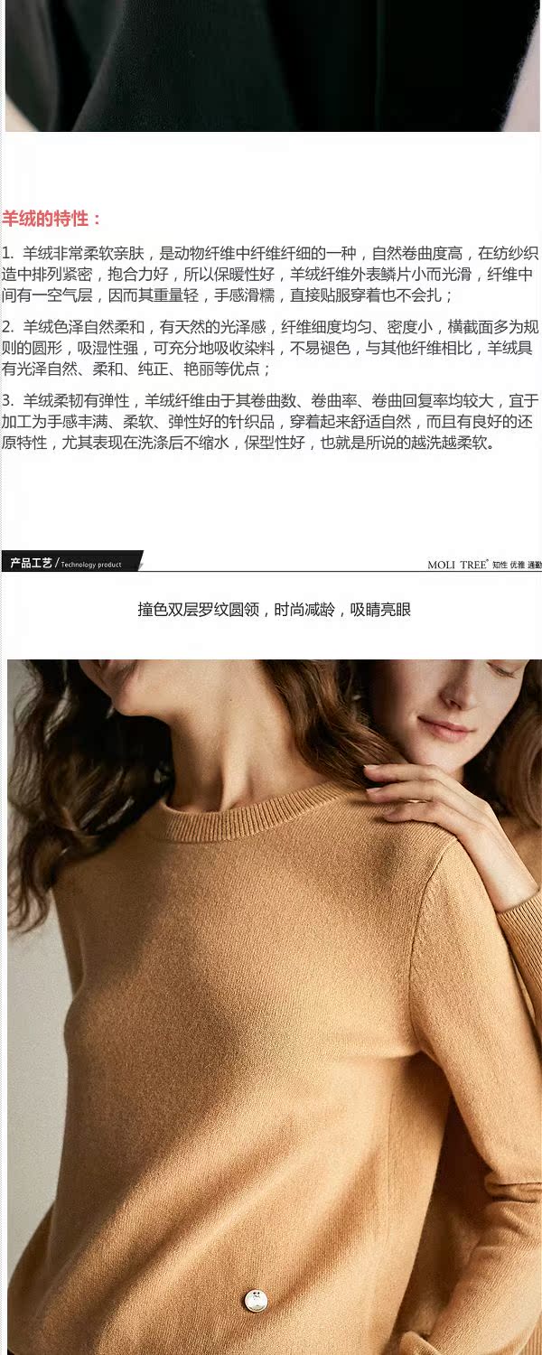 WZT01118 Bộ sưu tập hoa nhài ấm áp Zero Burden Cream Full cashmere Tương phản áo len cổ tròn áo thun nữ