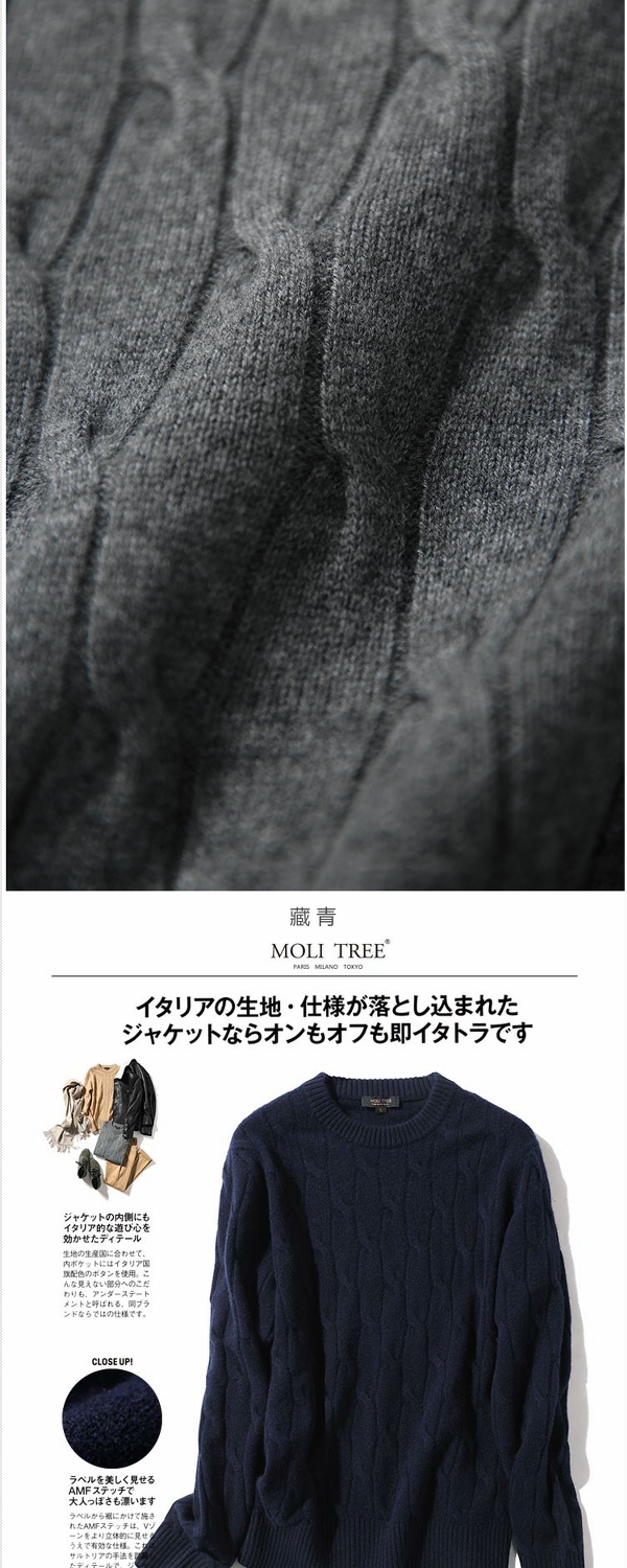 MZT01020 Jasmine Collection Vintage England Áo len cashmere màu rắn (Nam) shop áo thun nam