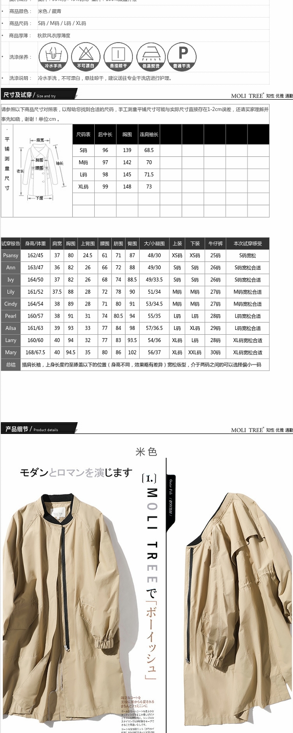WFY01015 Jasmine Bộ sưu tập thanh lịch Thời trang mà không rơi ra Bóng chày có cổ áo raglan tay áo dài trenchcoat áo khoác cardigan nữ