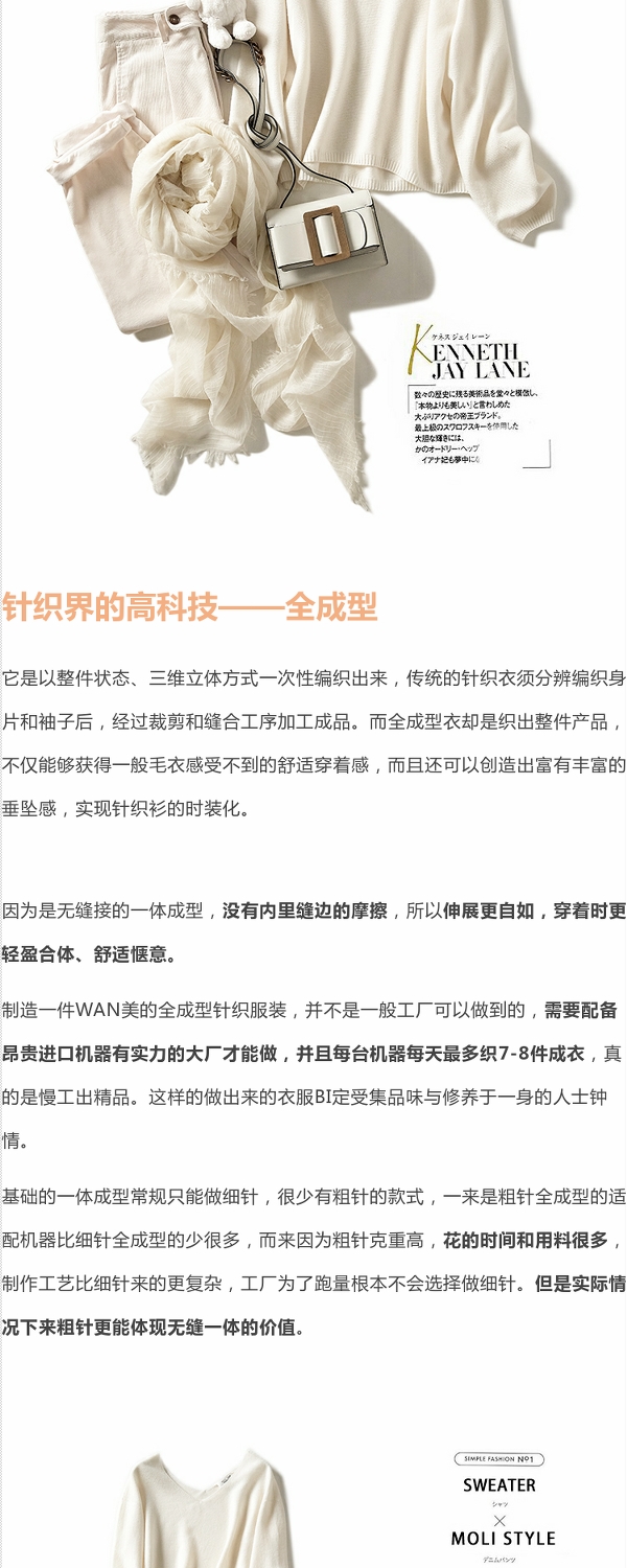 WZT01504 雅集 Áo len len cổ lọ full-form 士 肌理 áo khoác len nữ