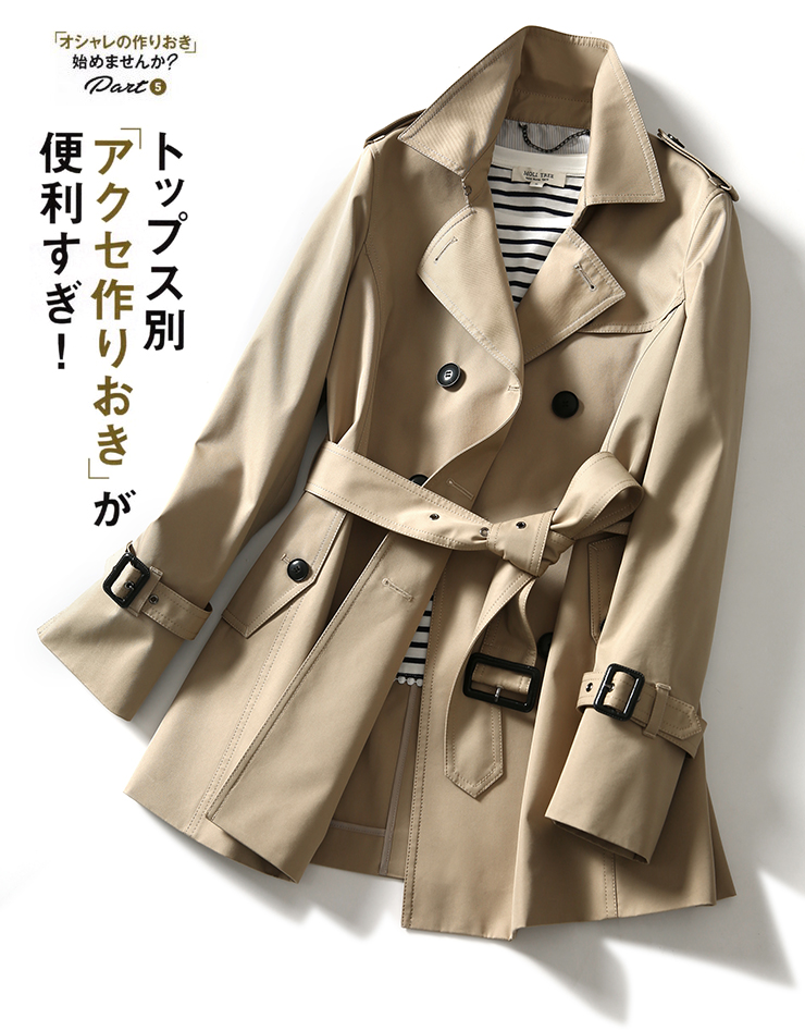 Trench pour femme      en Coton - Ref 3225670 Image 30