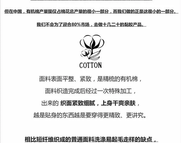 [MMETX006] Jasmine ya thời trang cơ bản cotton hữu cơ liền mạch mỏng một mảnh (nam) vest nam trung niên