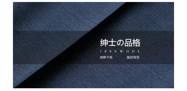 Pantalon droit pour jeunesse en laine - Ref 1467499 Image 16