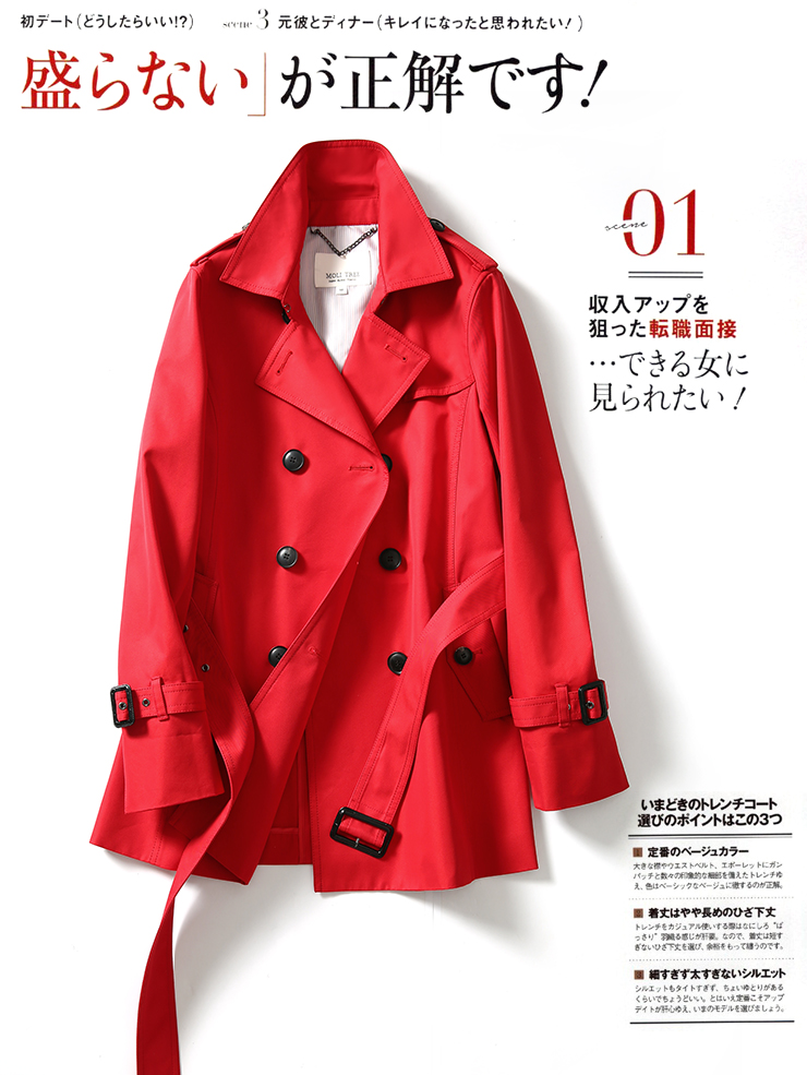 Trench pour femme      en Coton - Ref 3225670 Image 64