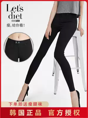 Korean lets die magic pants female 2019 spring summer electric hip bottoming high waist Lees hole small black pants