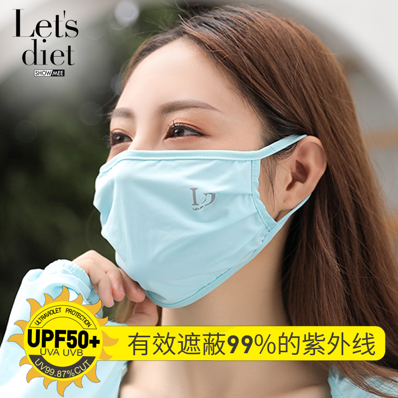 South Korea 2019 summer lets diet sunface mask female anti-UV ice-wire breathable thin shade